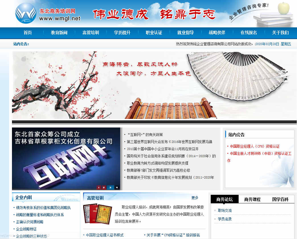 网站建设创建流畅用户流的最佳技巧有哪些 网站建设创建流畅用户流的最佳技巧有哪些